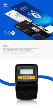 提升用戶體驗，飛魚視覺工廠漢斯希爾過濾器詳情頁設計實踐