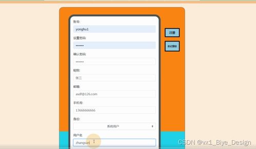 SSM與Mysql驅(qū)動的國潮文創(chuàng)用品銷售網(wǎng)站 計算機畢業(yè)設(shè)計實踐與源碼解析（18307）
